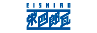 栄四郎瓦株式会社